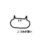 ねこのシンプルなスタンプ(改訂版)（個別スタンプ：12）