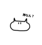 ねこのシンプルなスタンプ(改訂版)（個別スタンプ：13）