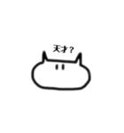 ねこのシンプルなスタンプ(改訂版)（個別スタンプ：14）