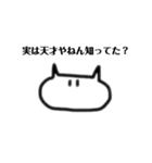 ねこのシンプルなスタンプ(改訂版)（個別スタンプ：15）