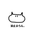 ねこのシンプルなスタンプ(改訂版)（個別スタンプ：17）