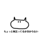 ねこのシンプルなスタンプ(改訂版)（個別スタンプ：18）