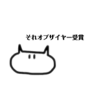 ねこのシンプルなスタンプ(改訂版)（個別スタンプ：19）