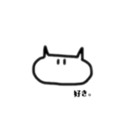 ねこのシンプルなスタンプ(改訂版)（個別スタンプ：23）