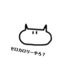 ねこのシンプルなスタンプ(改訂版)（個別スタンプ：26）