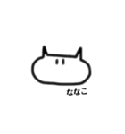 ねこのシンプルなスタンプ(改訂版)（個別スタンプ：27）