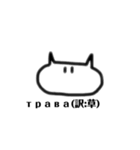 ねこのシンプルなスタンプ(改訂版)（個別スタンプ：28）