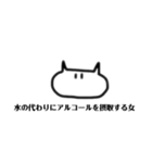 ねこのシンプルなスタンプ(改訂版)（個別スタンプ：30）