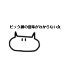 ねこのシンプルなスタンプ(改訂版)（個別スタンプ：31）