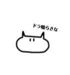 ねこのシンプルなスタンプ(改訂版)（個別スタンプ：32）