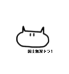 ねこのシンプルなスタンプ(改訂版)（個別スタンプ：34）