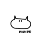 ねこのシンプルなスタンプ(改訂版)（個別スタンプ：36）