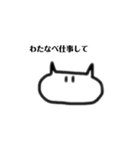 ねこのシンプルなスタンプ(改訂版)（個別スタンプ：37）