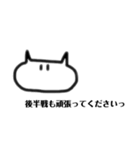 ねこのシンプルなスタンプ(改訂版)（個別スタンプ：38）