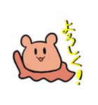 頑張れめんだこちゃん！！（個別スタンプ：1）