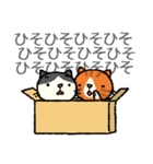 箱入りにゃ！（個別スタンプ：32）