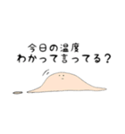 もなつ（個別スタンプ：1）