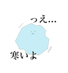 もなつ（個別スタンプ：2）