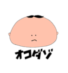 もなつ（個別スタンプ：3）