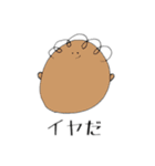 もなつ（個別スタンプ：7）
