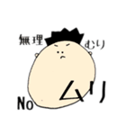 もなつ（個別スタンプ：8）