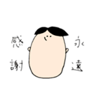 もなつ（個別スタンプ：9）