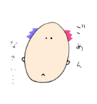 もなつ（個別スタンプ：10）