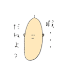 もなつ（個別スタンプ：12）