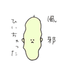 もなつ（個別スタンプ：14）