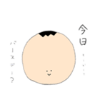 もなつ（個別スタンプ：17）