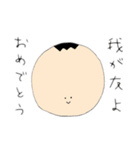 もなつ（個別スタンプ：18）