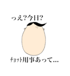 もなつ（個別スタンプ：19）