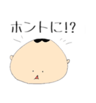 もなつ（個別スタンプ：21）