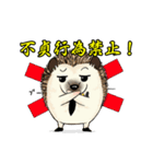 法律家のハリネズミ いっしん君（個別スタンプ：1）