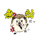 法律家のハリネズミ いっしん君（個別スタンプ：2）