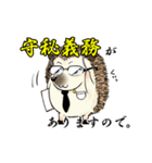 法律家のハリネズミ いっしん君（個別スタンプ：5）