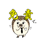 法律家のハリネズミ いっしん君（個別スタンプ：7）