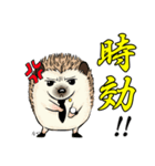 法律家のハリネズミ いっしん君（個別スタンプ：8）