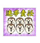 法律家のハリネズミ いっしん君（個別スタンプ：14）