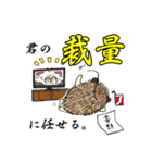 法律家のハリネズミ いっしん君（個別スタンプ：17）