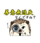 法律家のハリネズミ いっしん君（個別スタンプ：19）