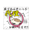 法律家のハリネズミ いっしん君（個別スタンプ：20）