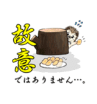 法律家のハリネズミ いっしん君（個別スタンプ：21）