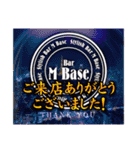 M-baseスタンプvol.1（個別スタンプ：2）