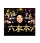 M-baseスタンプvol.1（個別スタンプ：4）