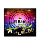 M-baseスタンプvol.1（個別スタンプ：14）