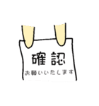 だいたい毎日、お仕事でも使えるスタンプ（個別スタンプ：2）