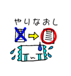 だいたい毎日、お仕事でも使えるスタンプ（個別スタンプ：15）