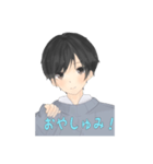 アーシェくん スタンプ（個別スタンプ：6）