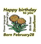 2月、誕生日ごとの誕生花、花言葉。（個別スタンプ：28）